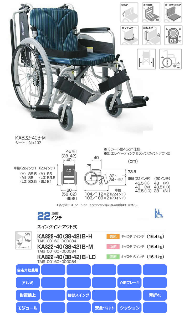 饵 󥰥&Ȼ ʰץ⥸塼֤ 㾲 KA822-40(3842)B-LO