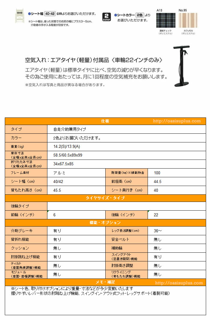 饵 WAVIT+ (ӥåȥץ饹)꡼ WAP22-40(42)S/A Ѽְػ