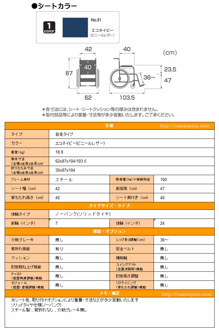 饵 ±߸  ְػ KR801Nå(Ρѥ󥯥)