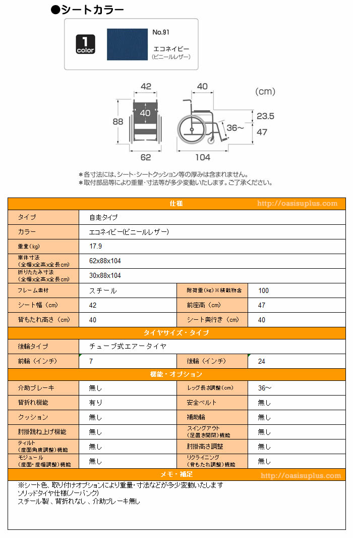 饵 ±߸  ְػ KR801N-VS(Х塼å)