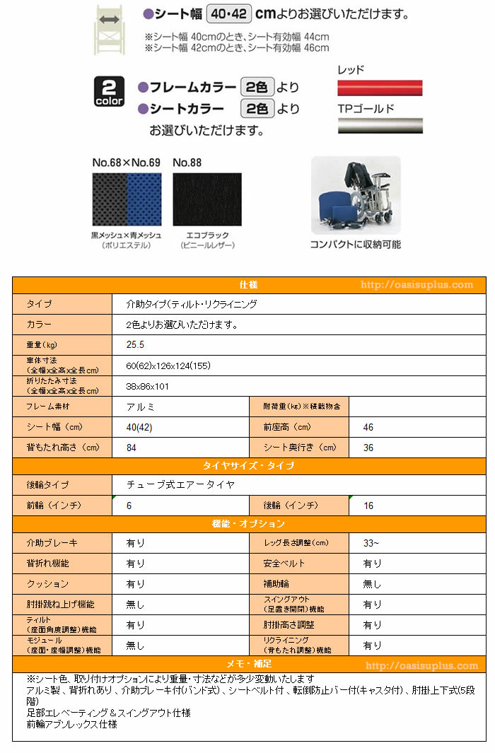 饵 ꥯ饤˥󥰵֤ Ԥäեå KPF16-40(42)ABFإ֥å