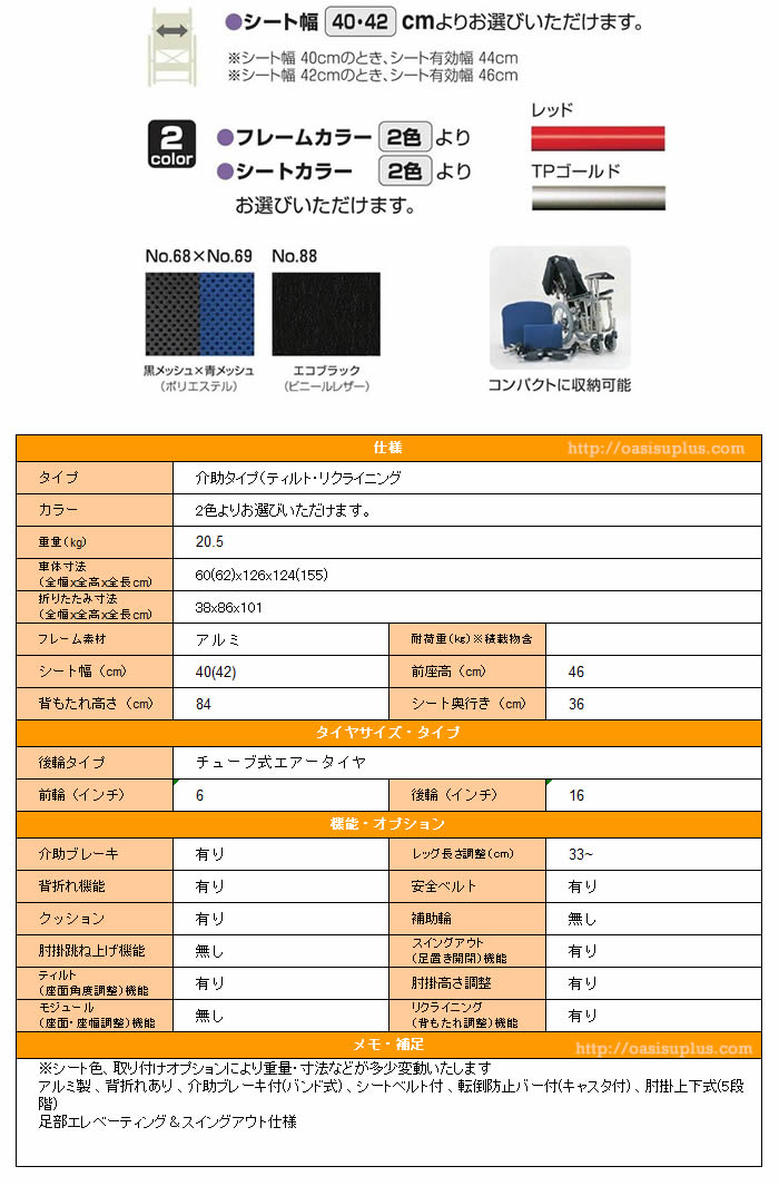 饵 ꥯ饤˥󥰵֤ Ԥäեå KPF16-40(42)