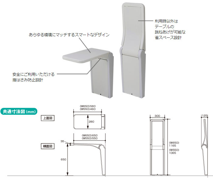 ѥʥ˥åե꡼ ٻơ֥뷿ꤹ FUN쥹ȥơ֥ W650 PN-L60001