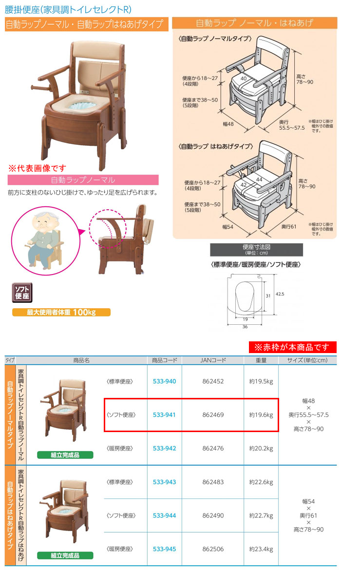  ¼ ȶĴȥ 쥯R ưå Ρޥ륿 եغ 533-941