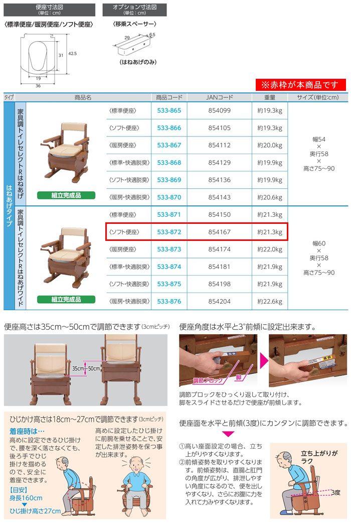  ¼ ȶĴȥ 쥯R Ϥͤ 磻 եغ 533-872