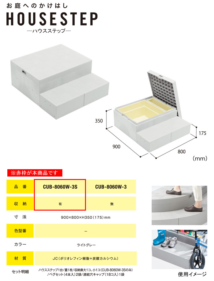 JOTO ϥƥå R CUB-8060W-3S Ǽͭ 900800350(175)mm