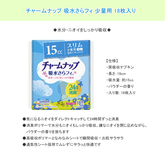 ˡ㡼 㡼ʥå ۿ夵ե  1(1824) 19cm 15ccۼ