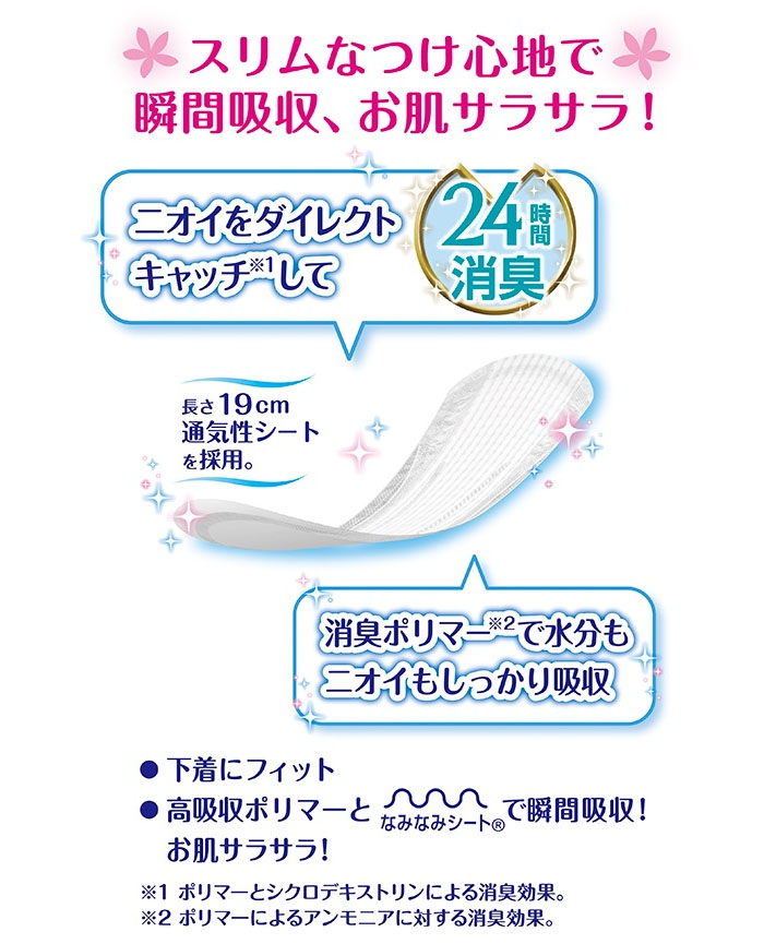 ˡ㡼 㡼ʥå ۿ夵ե  1(1824) 19cm 15ccۼ