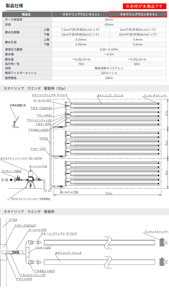 Ȼ ͥɥå  04L 200m 3å WB9006 Ŵɴÿ塼