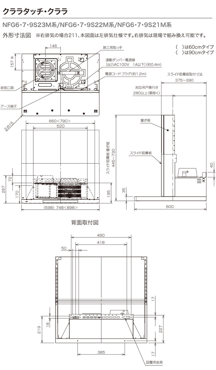 NORITZʥΡġ 󥸥ա Ϣư  NFG6S22MBA 60cm 051BT01 ֥å ෿ Υե륿