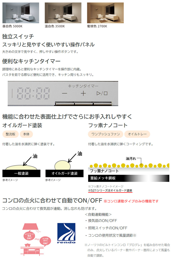 NORITZʥΡġ 󥸥ա Ϣưʤ  NFG6S21MBA 60cm 051BJ01 ֥å ෿ Υե륿