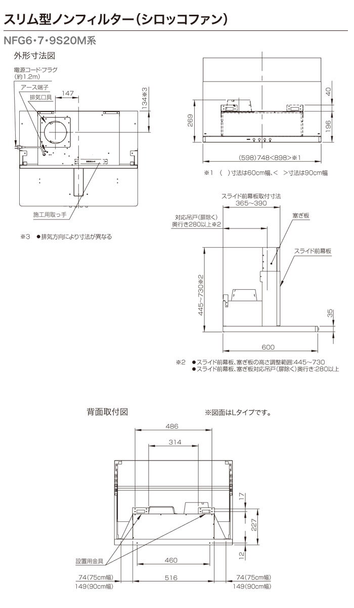 NORITZʥΡġ 󥸥ա Ϣưʤ 60cm NFG6S20MSI С ෿ Υե륿