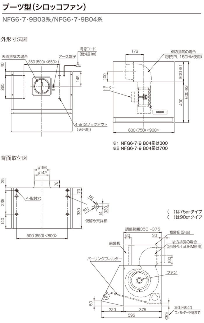 NORITZʥΡġ 󥸥ա ֡ķ NFG6B03SI 60cm 059C501 С 200mm