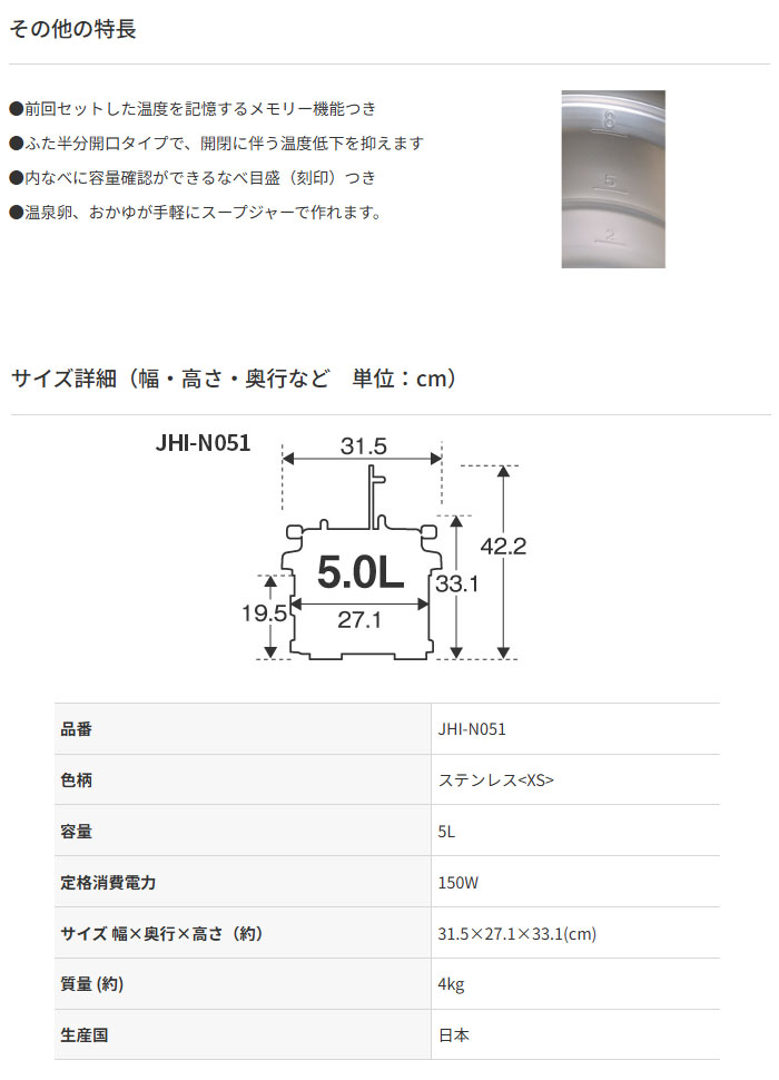 ˡ ̳ ޥ󥹡ץ㡼 5.0L JHI-N051(XS) ƥ쥹 ñ100V ߤ3040