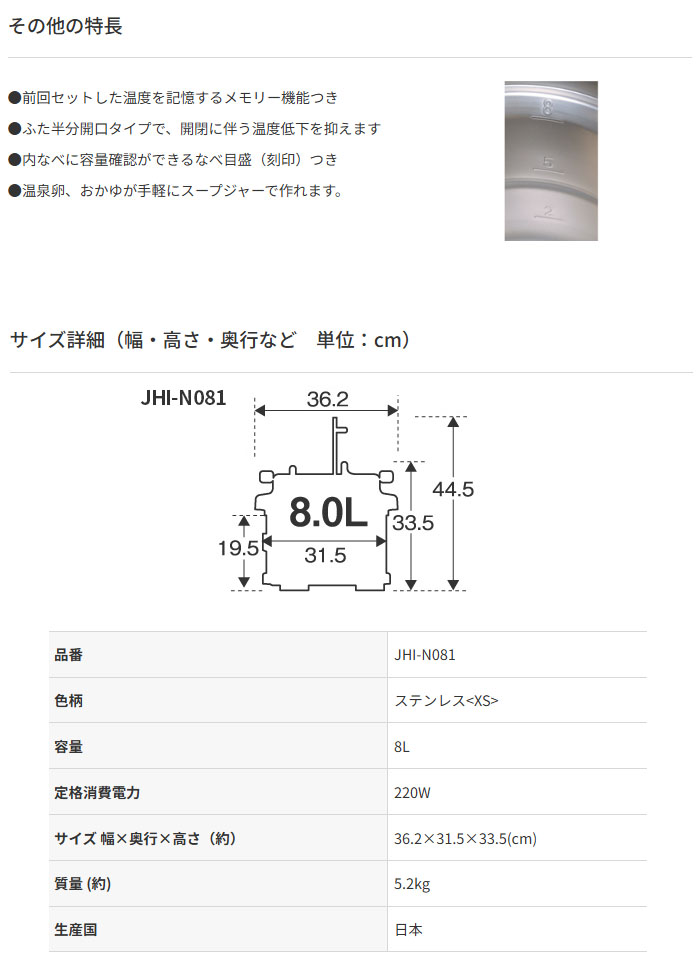 ˡ ̳ ޥ󥹡ץ㡼 8.0L JHI-N081(XS) ƥ쥹 ñ100V ߤ4060