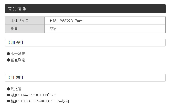 ݥ졼 DBLTACT ޡȥ٥ 㥳륰졼 DT-SL-85CG ʿ ޥͥå