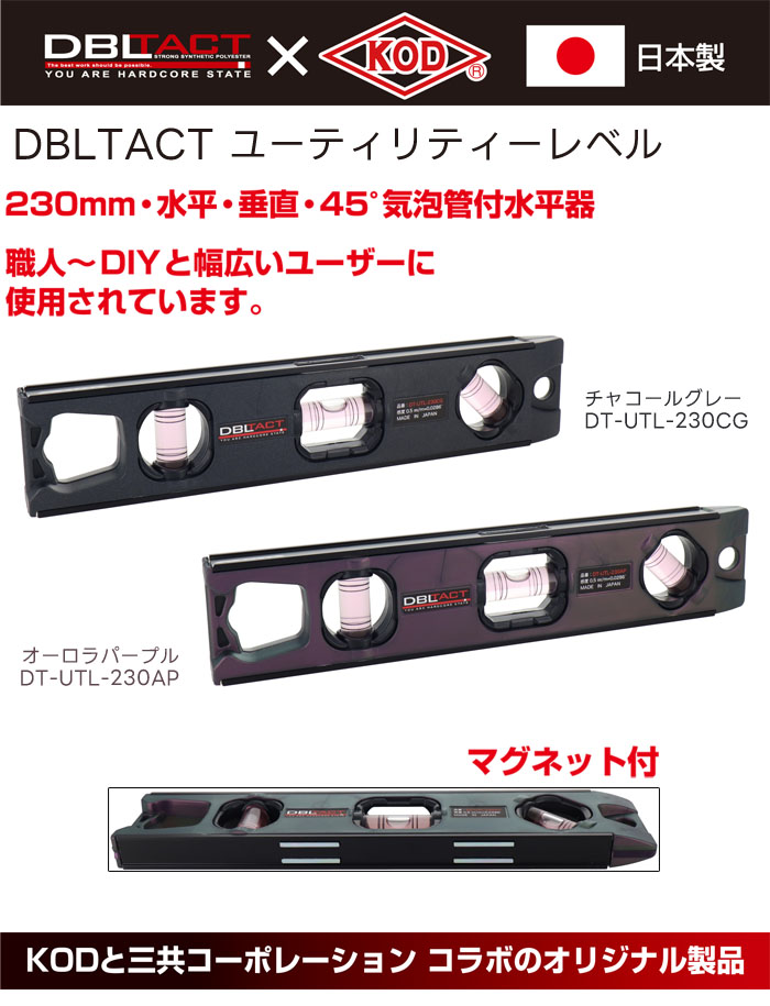 ݥ졼 DBLTACT 桼ƥƥ٥ 㥳륰졼 DT-UTL-230CG ʿ ޥͥå