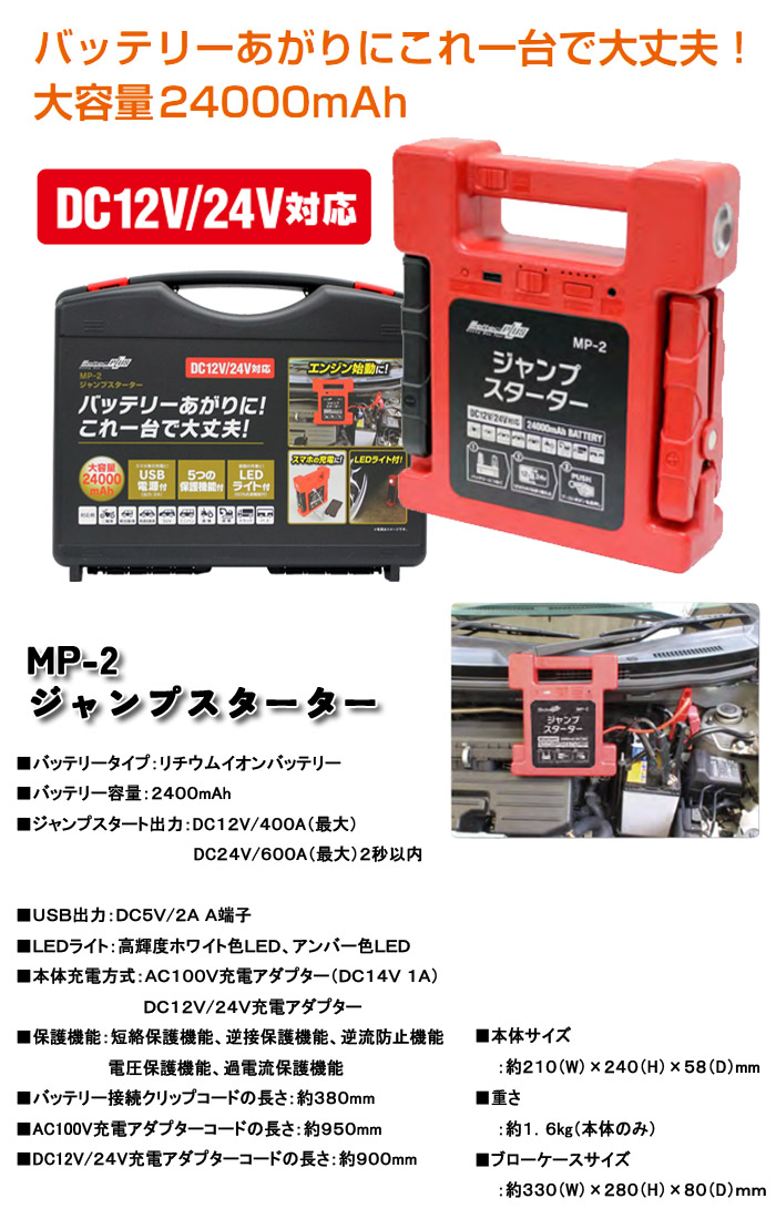 缫 ץ MP-2