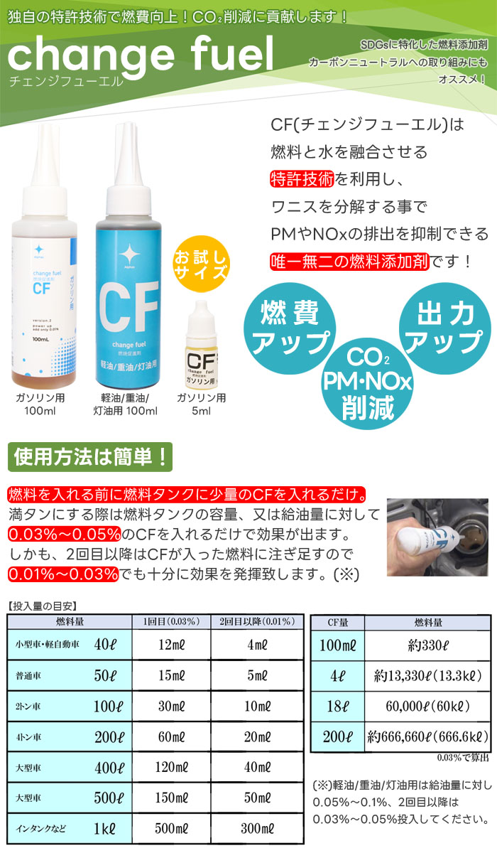 ե 󥸥ե塼 CF  100ml õѤѤܳŪǳ¥ʺ ǳ330Lʬ