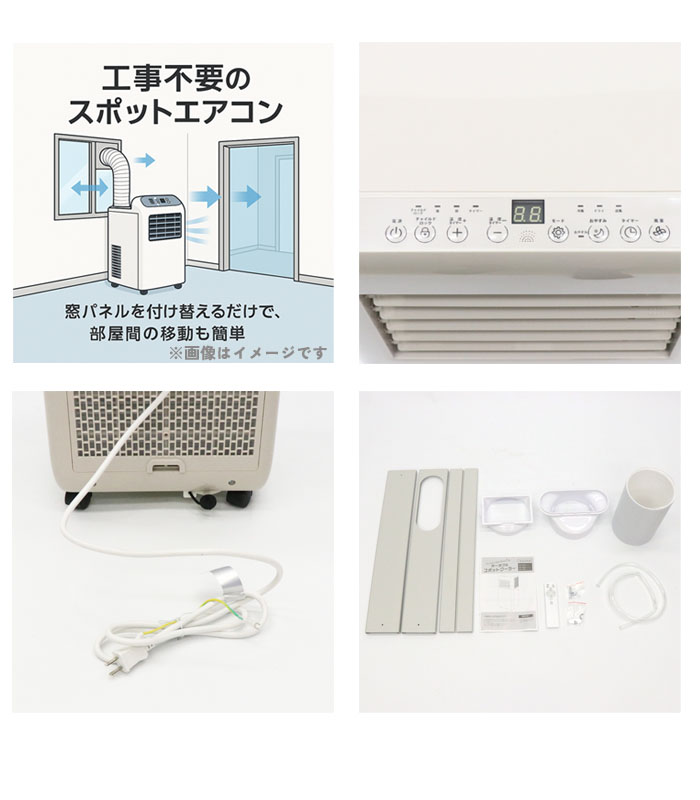 ҥݥ졼 ݥåȥ顼 ñ100V 1.7/2.0kW HDL-8797 ֤ ѥѥͥ դ ñư