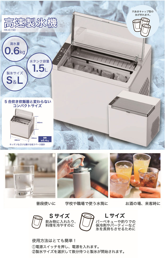 ҥݥ졼 ®ɹ HK-IC150 û5ʬ 1֤99 ɹ2