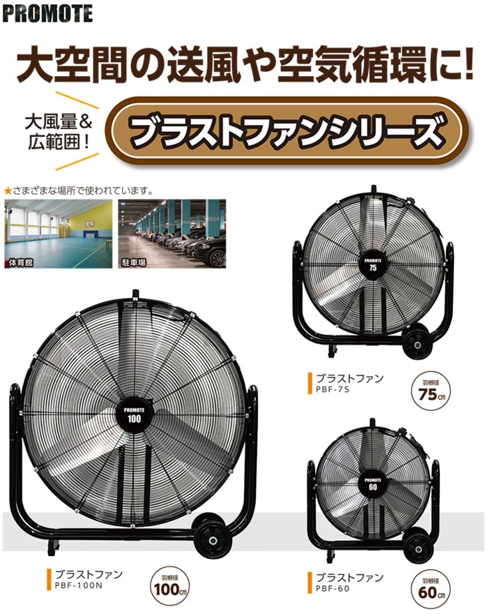 ץ⡼ȡʡ 緿ե 60cm ļ ɥ PBF-60N ̳  ֥饹ȥեڸĿԲġ