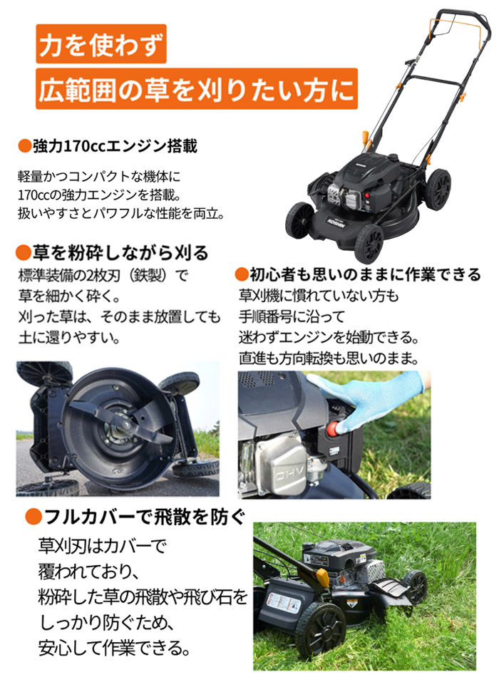(KOSHIN) 󥸥𴢵 170cc EBC-53D 530mm 7ʳ