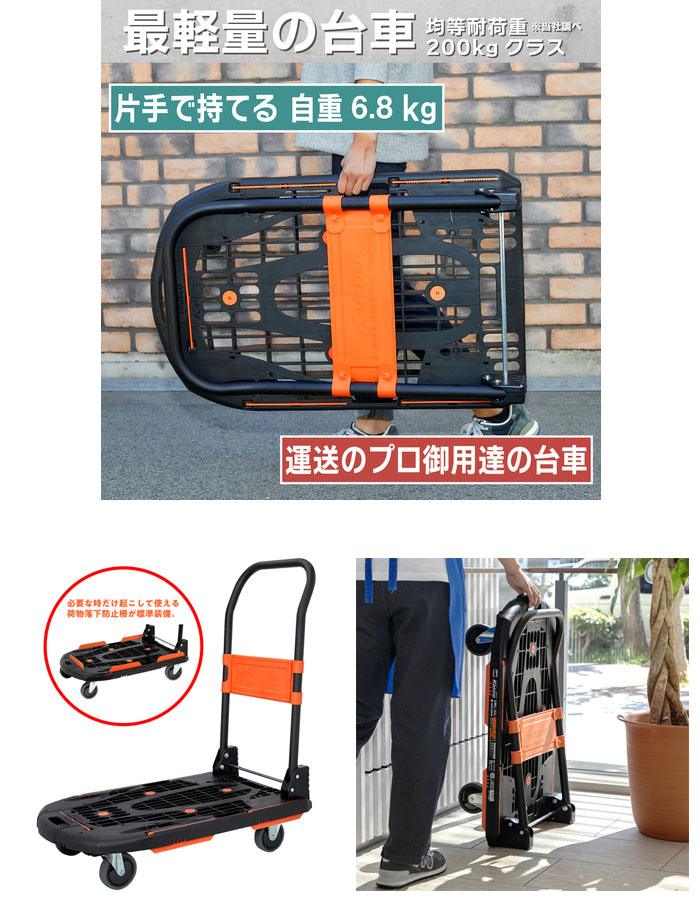 ȥ饹(TRUSCO)  ƥ ̼ MPK-780-BK 780490  ɻդ Ų