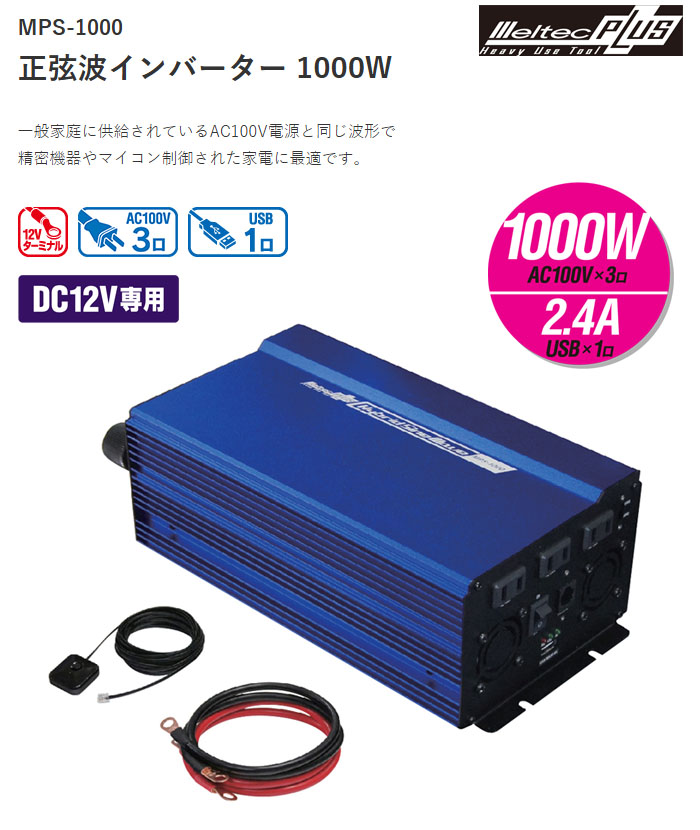 缫 ȥС DC12V 1000W MPS-1000