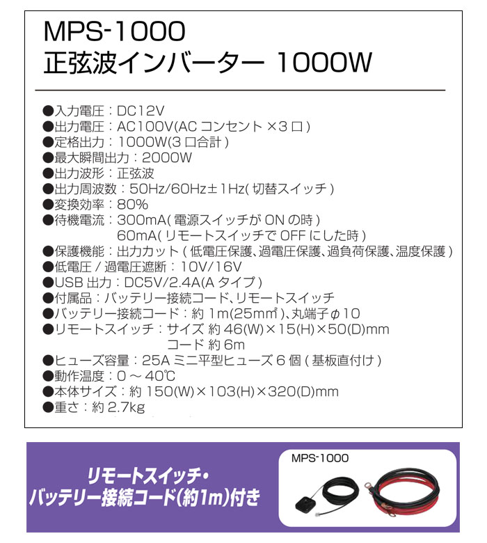 缫 ȥС DC12V 1000W MPS-1000