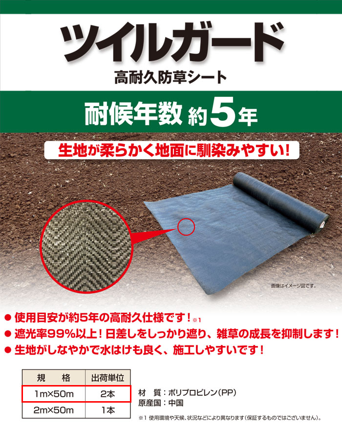 𥷡 ĥ륬 5ǯѸ 1m50m 2å ܰ5ǯ