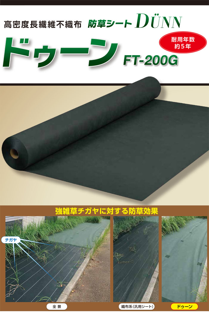𥷡 ɥ 1m50m 1 FT-200G ̩ĹԿ ǯ5ǯ