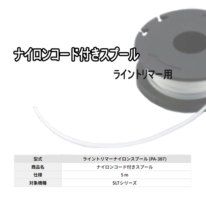 (KOSHIN) ʥ󥳡դס 饤ȥޡ 3ĥå PA-387*3