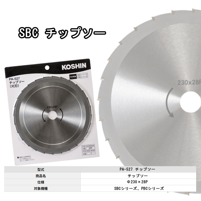 (KOSHIN) 𴢵Ѵ ٥åץ 230mm PA-527