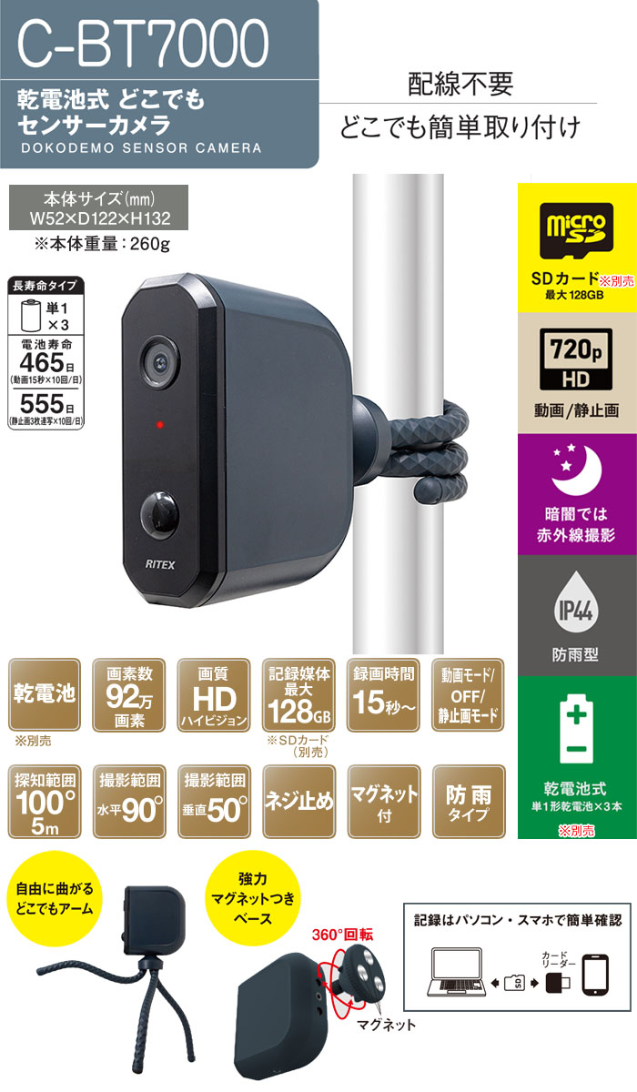 ()ॵ Ӽ ɤǤ⥻󥵡 RITEX C-BT7000 92 HD ɱ  ȥ