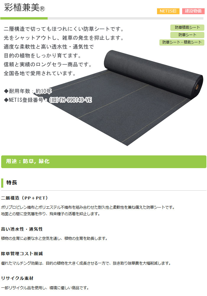 𥷡 ̿ 1m12.5m 1 000254 ǯ10ǯ