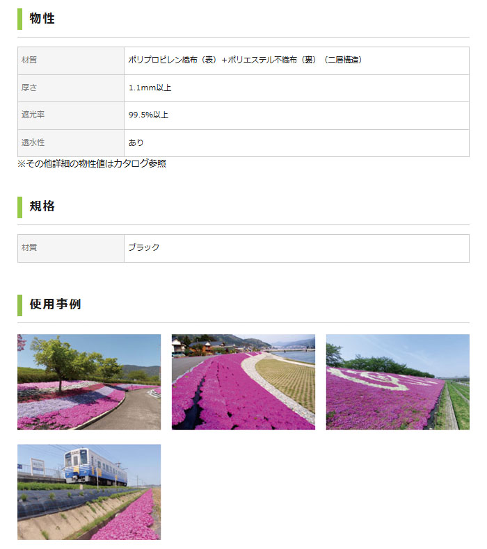 𥷡 ̿ 1m12.5m 1 000254 ǯ10ǯ