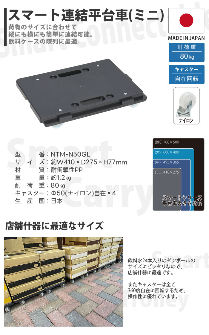  ޡϢʿ ߥ NTM-N50GL 4127.57.7cm ٽ80kg 쥹饤