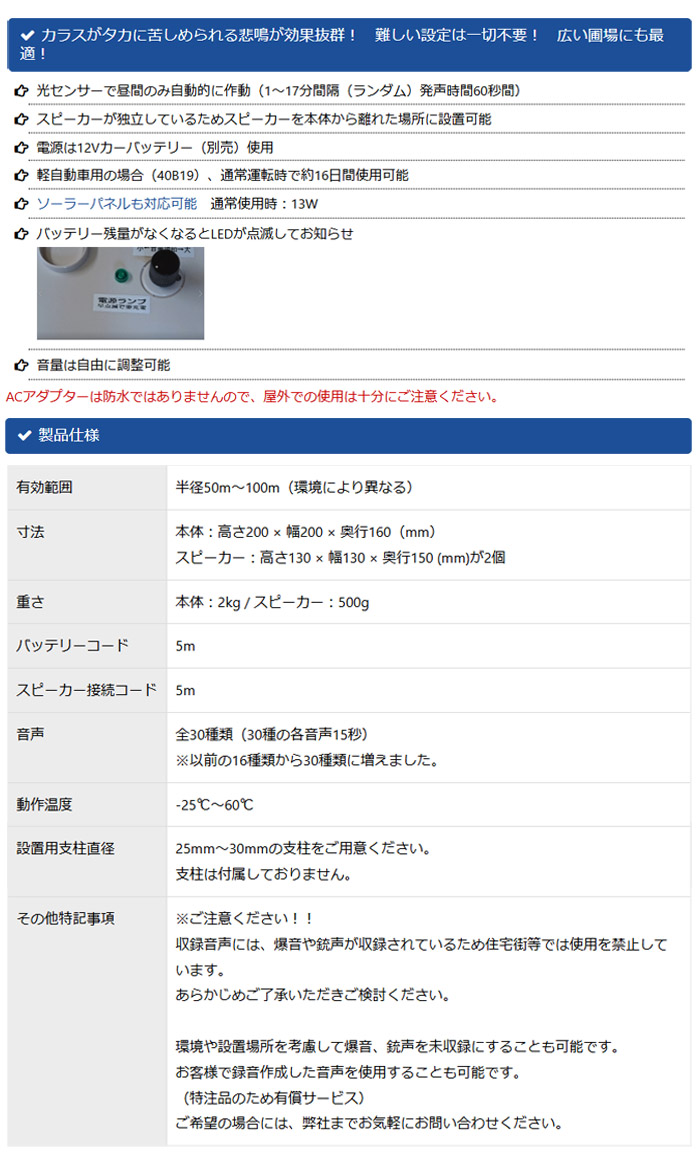 ¥ƥ 饹ѿ2 KRS-200 饹ɽѵ Ļк