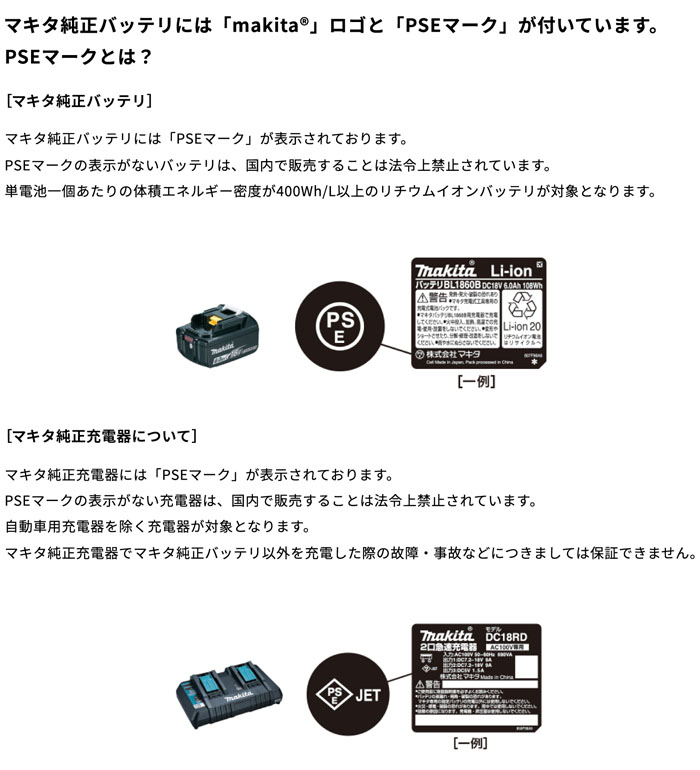 ޥ(makita)  40Vmax ।Хåƥ꡼ BL4025 A-69923 2.5Ah ɽ ʸξ