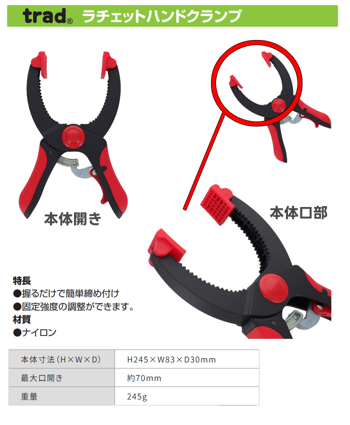 ݥ졼 åȥϥǥ TR-RHC225