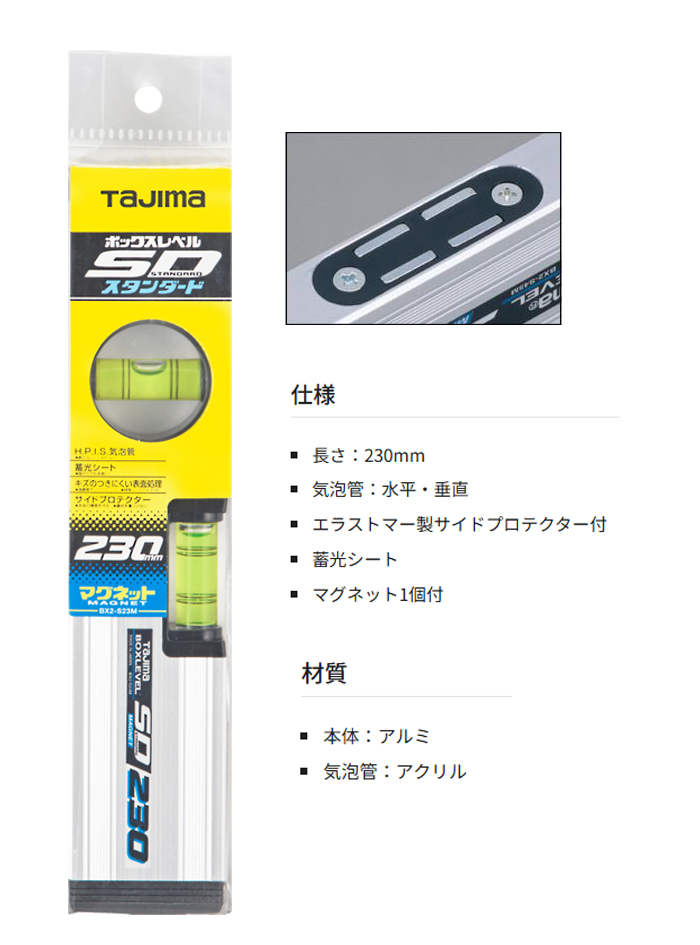 Tajima ܥå٥륹 ޥͥå 150mm BX2-S15M