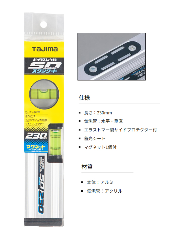 Tajima ܥå٥륹 ޥͥå 300mm BX2-S30M