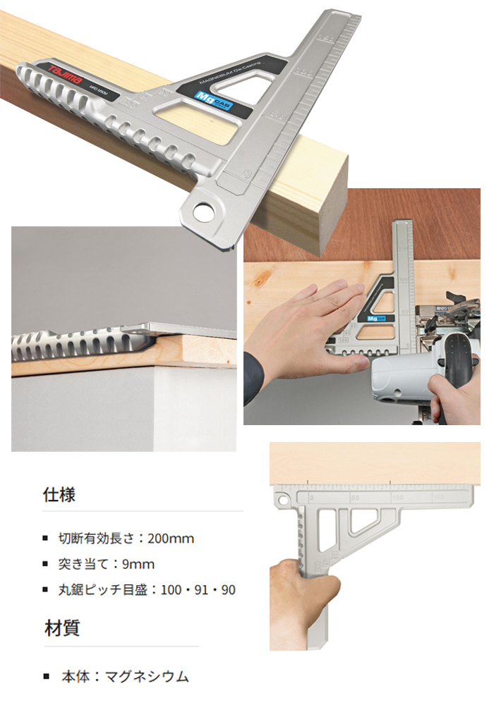 Tajima ݵɥХ90 MRG-M90M