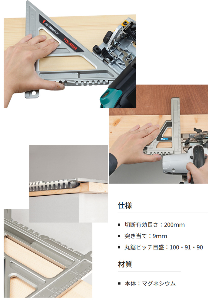 Tajima ݵɥХ90-45 MRG-M9045M