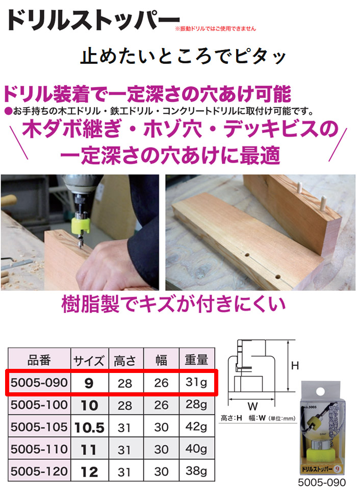 () ɥ륹ȥåѡ 5005-090