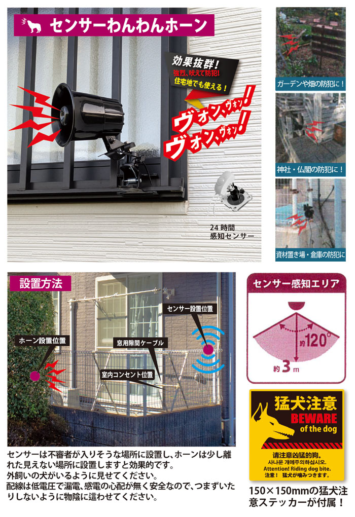 ҥॵȥ쥤ǥ󥰡ե 󥵡ۡ å׼ 3m֥2 DCC001-HOW24KS 24֥󥵡 к