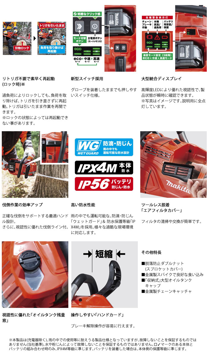 ޥ(makita) 40Vż󥽡 500mmС 95TXL ССå MUC030GZR3 ץåȥΡС  ХåƥꡦŴڿ̸