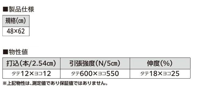 븶 ԡ ڤΤ UV֥å 10祻å 4862cm Ѹ5ǯ 