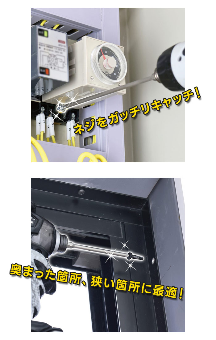 Anex（アネックス） ダイヤモンドサイコウビット +1×100 ADSK-1100 マグネット無し 細硬ビット